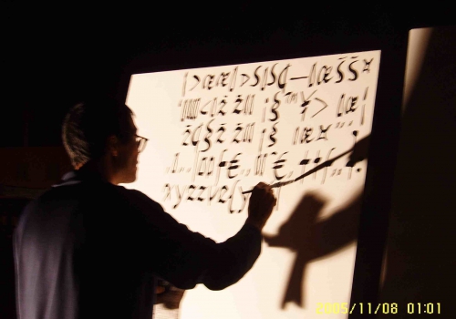 Marrakech ni haifeng