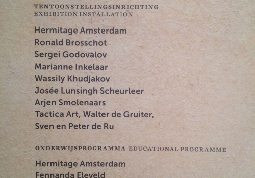 Hermitage-Catherina4